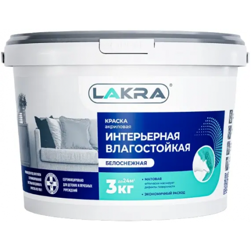 Краска акриловая интерьерная влагостойкая Лакра 40 кг белоснежная