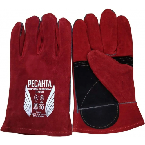 Перчатки спилковые Ресанта П 10СП 10/XL