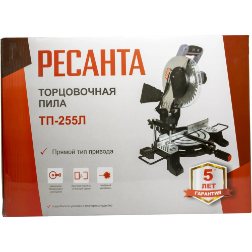 Пила торцовочная Ресанта ТП 255Л 1800 Вт