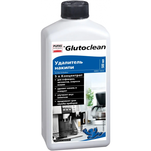 Удалитель накипи концентрат Пуфас Glutoclean Gerate Entkalker 500 мл