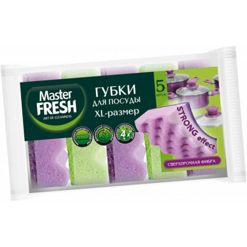 Губки для посуды набор Master Fresh XL Strong Effect 5 губок