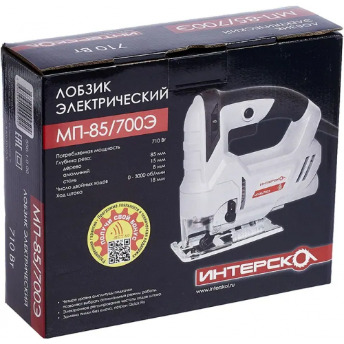 Лобзик электрический Интерскол МП 85/700Э 710 Вт