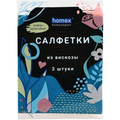Салфетки вискозные Homex Очень Красивые 3 салфетки