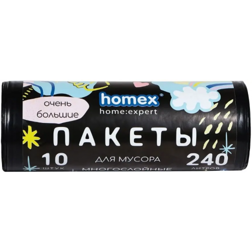 Пакеты для мусора многослойные Homex Очень Большие 10 пакетов 240 л