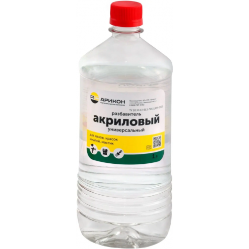 Разбавитель акриловый универсальный Арикон 1 л