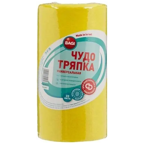 Салфетки хозяйственные Bagi Чудо Тряпка Универсальная 33 салфетки
