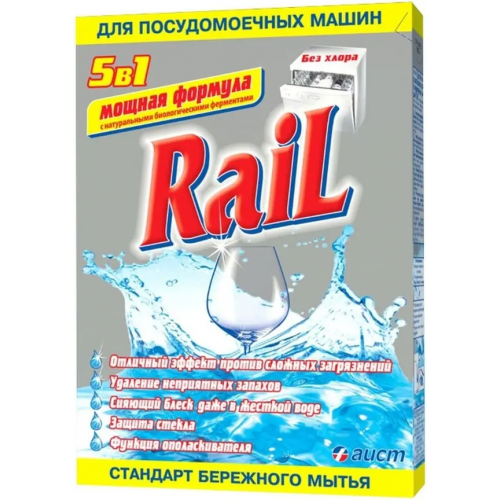Средство для посудомоечных машин 5 в 1 Аист Rail 600 г