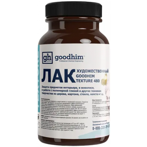 Лак художественный акриловый Goodhim Texture 480 250 г