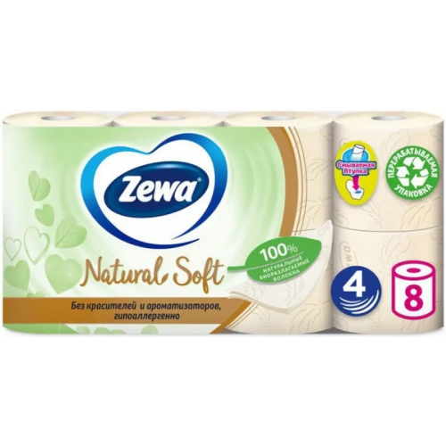 Бумага туалетная Zewa Natural Soft 8 рулонов в упаковке