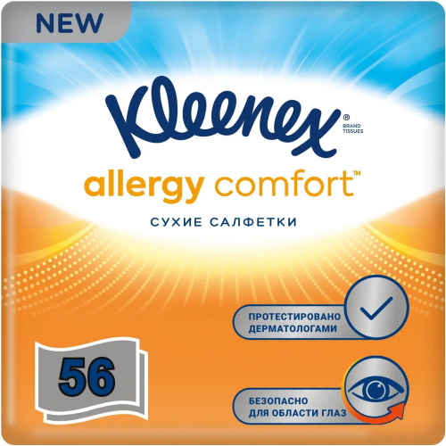 Салфетки бумажные Kleenex Allergy Comfort 56 салфеток в пачке