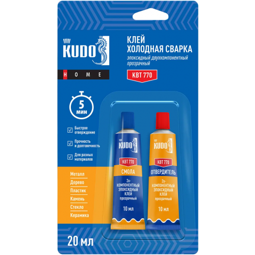 Клей холодная сварка эпоксидный двухкомпонентый Kudo Home 20 мл 2 тюбика * 10 мл