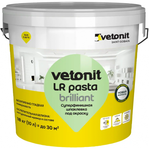 Суперфинишная шпаклевка под окраску Ветонит LR Pasta Brilliant 18 кг