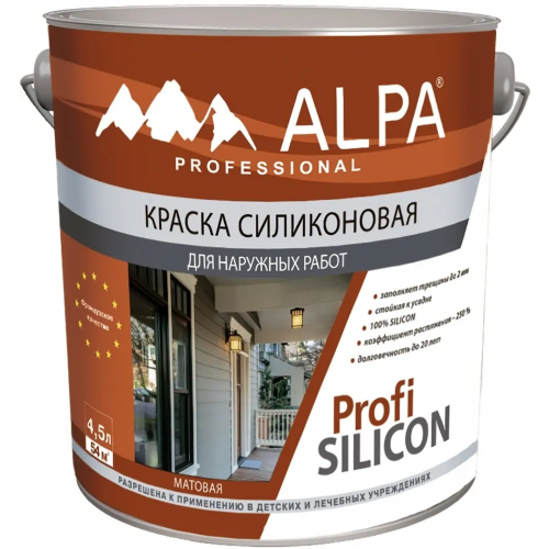 Краска фасадная матовая на основе силиконовых смол Alpa Professional Fasade Silicon 4.5 л белая