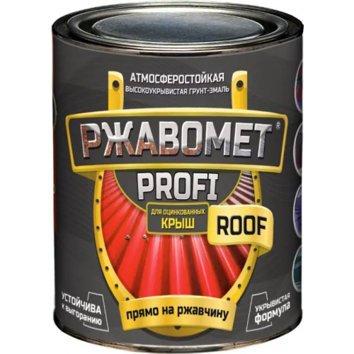 Атмосферостойкая грунт эмаль для оцинкованных крыш Краско Ржавомет Profi Roof 900 г белая