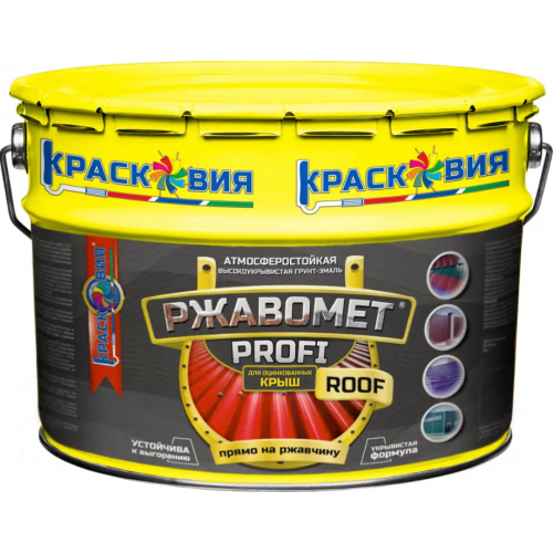 Атмосферостойкая грунт эмаль для оцинкованных крыш Краско Ржавомет Profi Roof 10 кг бесцветная