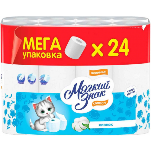 Бумага туалетная Мягкий Знак Comfort 24 рулона в упаковке
