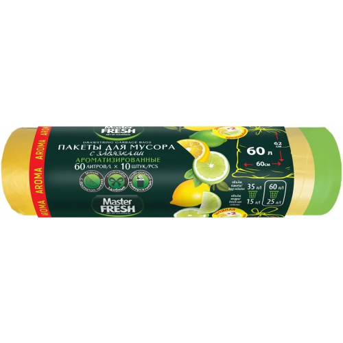 Пакеты для мусора с завязками ароматизированные Master Fresh 10 пакетов 60 л
