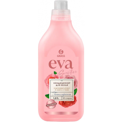 Кондиционер для белья концентрированный Grass Eva Sensitive 1.8 л
