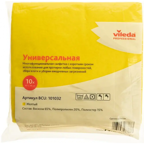 Салфетка универсальная Vileda Professional 10 салфеток