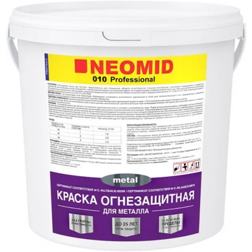 Краска огнезащитная для металла Неомид 010 Metal 2.5 кг белая