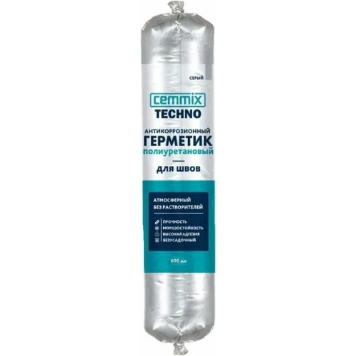 Антикоррозионный герметик полиуретановый для швов Cemmix Techno 600 мл серый