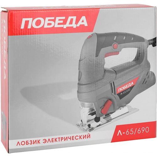 Лобзик электрический Победа Л 65/690 690 Вт