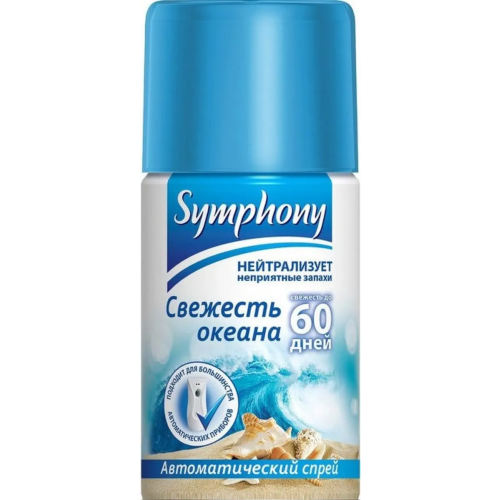 Сменный баллон к автоматическому освежителю воздуха Symphony Свежесть Океана 250 мл