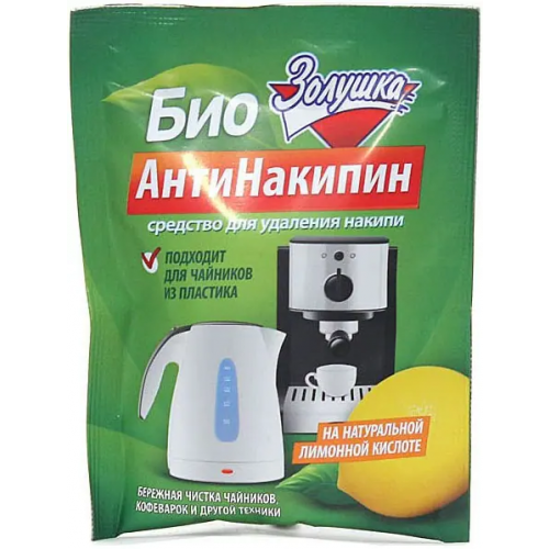 Средство для удаления накипи Золушка Био Антинакипин 50 г