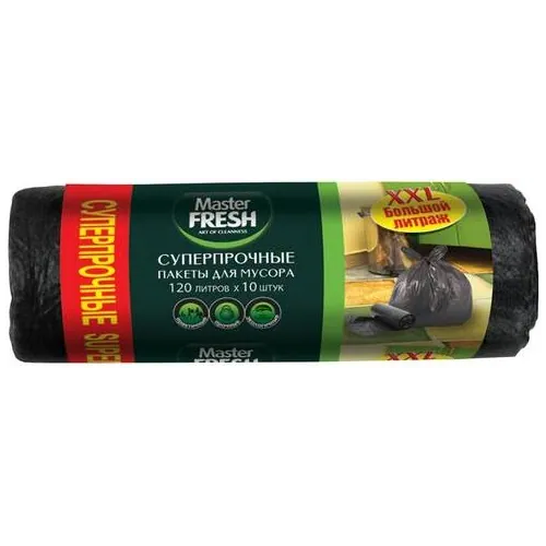 Суперпрочные пакеты для мусора Master Fresh 10 пакетов 120 л