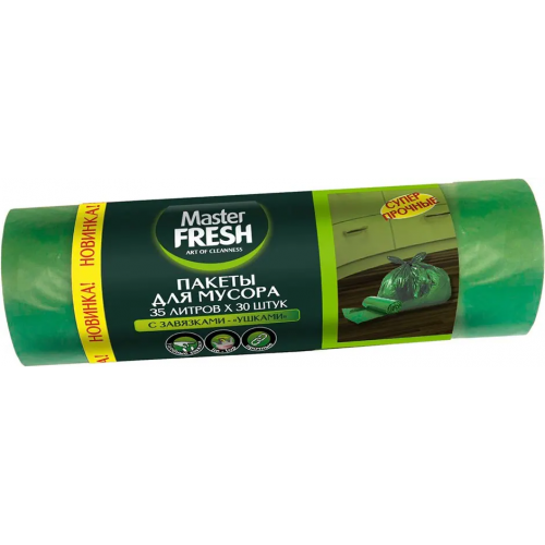 Пакеты для мусора с завязками ушками Master Fresh 30 пакетов 35 л