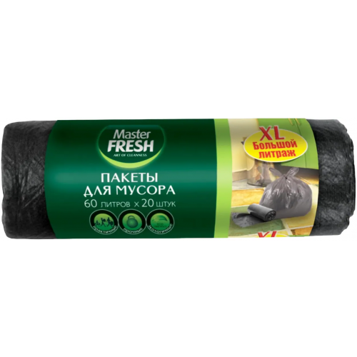 Пакеты для мусора Master Fresh 20 пакетов 60 л