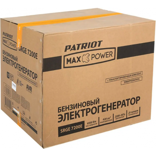 Бензиновый генератор Патриот Max Power SRGE 7200E 2800 Вт