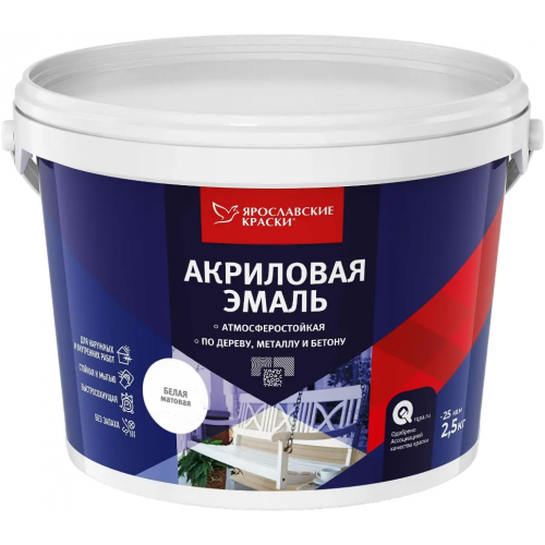 Акриловая эмаль Ярославские Краски 2.5 кг белая