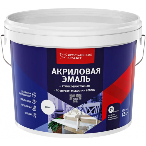 Акриловая эмаль Ярославские Краски 12 кг белая