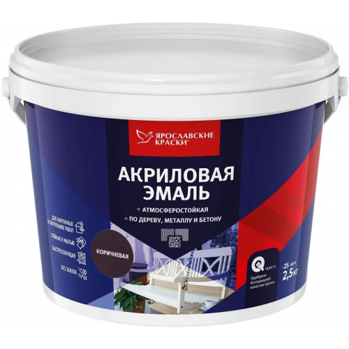 Акриловая эмаль Ярославские Краски 2.5 кг коричневая