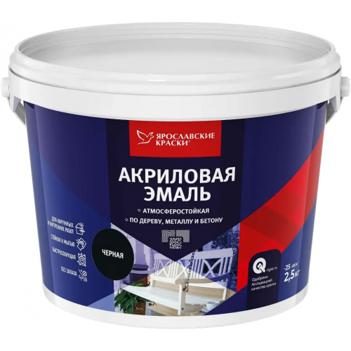 Акриловая эмаль Ярославские Краски 2.5 кг черная