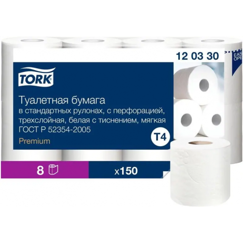 Бумага туалетная в стандартных рулонах мягкая Tork Premium T4 8 рулонов в упаковке 3 слоя 15 м