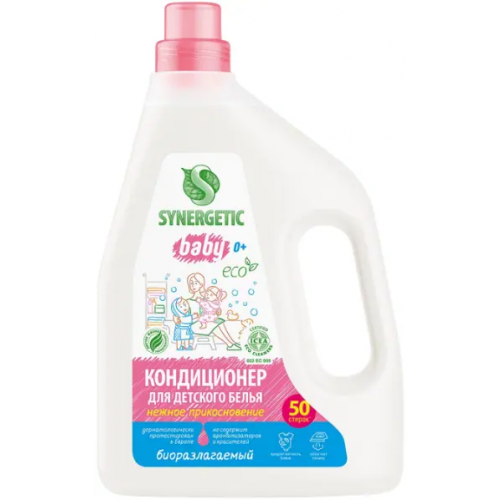 Кондиционер для детского белья Синергетик Baby Нежное Прикосновение 1.5 л