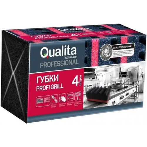 Губки для мытья посуды набор Qualita Professional Profi Grill 4 губки