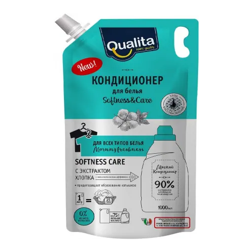 Кондиционер для белья Qualita Morning Freshness с Экстрактом Хлопка 1 л 1 пакет дой пак