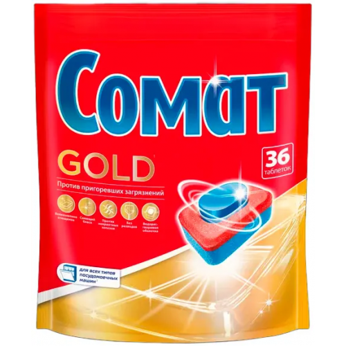 Таблетки для посудомоечных машин Сомат Gold 45 таблеток