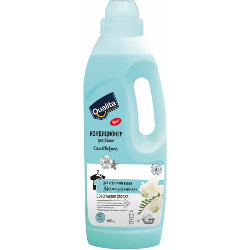 Кондиционер для белья Qualita Morning Freshness с Экстрактом Хлопка 1 л 6 бутылок