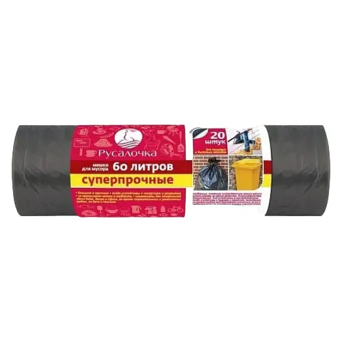 Мешки для мусора суперпрочные Русалочка 20 пакетов 60 л