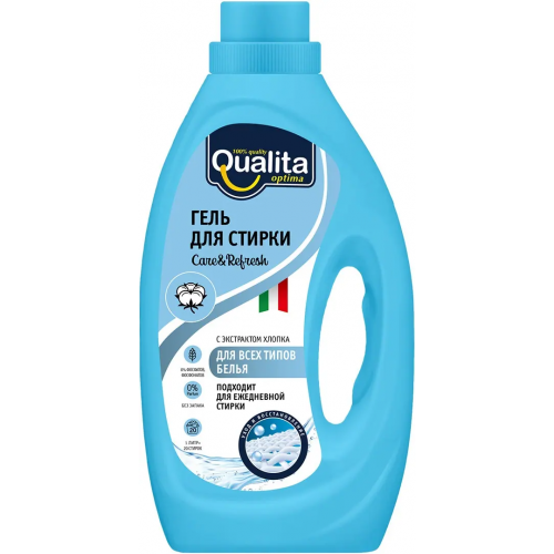 Гель для стирки белья без запаха Qualita Care & Refresh с Экстрактом Хлопка 2 л 4 бутылки