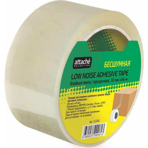 Клейкая лента прозрачная бесшумная Attache Selection Low Noise Adhesive Tape 50*66 м коричневая