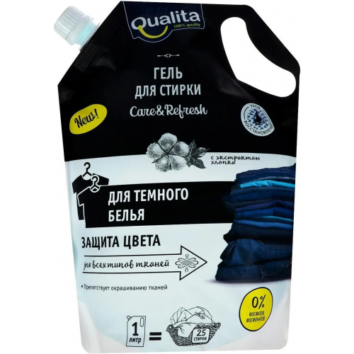 Гель для стирки темного белья Qualita Care & Refresh с Экстрактом Хлопка 1 л 6 пачек дой пак
