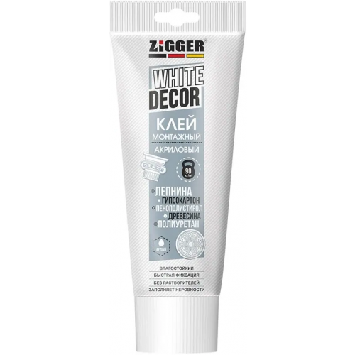 Клей монтажный акриловый Zigger White Decor 250 г
