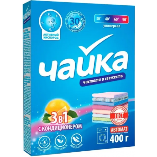 Порошок для стирки с кондиционером 3 в 1 Чайка 400 г