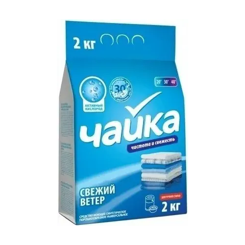 Порошок для ручной стирки Чайка Свежий Ветер 2 кг