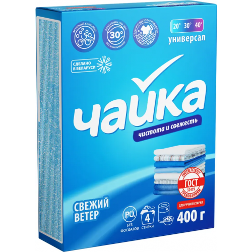 Порошок для ручной стирки Чайка Свежий Ветер 400 г